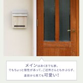 ガーデン エクステリア 木目調壁掛けポスト Luca ルカ PST-001 新生活