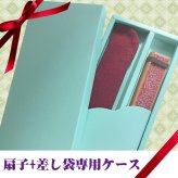 敬老の日 送料無料 名入れ 扇子 会津木綿 婦人 赤色 紺色 ベージュ 綿扇子 地縞 名前入り プレゼント 女性用 着物 浴衣 和小物 レディース 桜柄 和装 かわいい 記念品 ノベルティ 誕生日プレゼント 贈り物 ギフト おしゃれ お洒落 おすすめ /扇子/ ネコポス