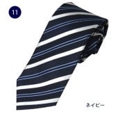 ネクタイ ブランド ミチコロンドン 正規品 ネクタイ ブランド 日本製 MICHIKO LONDON ストライプ おしゃれ グレー シルバー ワイン アオ ギフト プレゼント 就活 就職祝 誕生日 バレンタイン 