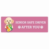カーサイン 高齢者マーク SENIOR SAFE DRIVER シープー ステッカー シール 長方形 20x6.7cm 肉球 日本製 車