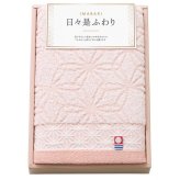 今治日々是ふわり フェイスタオル [26-7528-028] 64410 ピンク 日本製 綿100% 今治タオル ブランド認定 淡くやさしい色合い 吸水 速乾 日常使い タオルギフト 内祝い 出産内祝い 結婚内祝い 快気祝い 返礼品 日用品