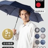 クニルプス Knirps T.220 折りたたみ傘 雨傘 撥水 ワンタッチ 自動開閉 折りたたみ ユニセックス レディース メンズ 傘