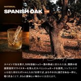 樽スティックミニ ジャパニーズシェリー 50年 シェリー樽 熟成体験 ウイスキー好き お酒好き 男性 プレゼント 父の日 誕生日 退職祝い 家飲み 酒器・バー・ワイングッズ