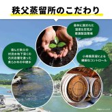 イチローズモルト ホワイトラベル 白 モルト&グレーン 700ml 46度｜ジャパニーズウイスキー 秩父蒸溜所 お歳暮 誕生日 退職祝い ギフト 【送料無料※一部地域を除く】