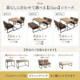 スツール ダイニングベンチ ベンチ 長椅子 椅子 チェア イス シート 2人掛け いす 腰掛け チェアー スツール 背なし 背もたれなし ロの字型 木目 ファブリック ブラック 黒脚 クッション アジャスター付 幅100.5 程よい弾力の座面 アイアン