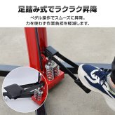 ミッションジャッキ 油圧式 ジャッキ 最大荷重 500kg 最高位1750mm トランスミッション デフ交換 昇降 自動車整備 ガレージ 足まわり メンテナンス 点検 重量部品 クレーン 位置合わせ 新発売 新商品