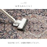 ラグ カーペット 短毛 エレガンス柄 絨毯 お手入れ簡単 約200×250cm 新生活