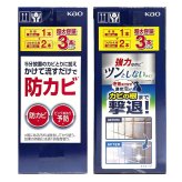 花王 強力カビハイターツンとしないタイプ本体900ml+つけかえ用900ml×2本 浴室用カビとり剤 カビ対策 ピンクぬめり予防  塩素系洗浄剤  浴室内の壁 タイル目地 マット 小物類 扉のゴムバッキンのカビとりなど 日用品 補充 浴室掃除 浴室掃除用品  日用品補