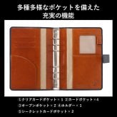 ［ゴルベ］ システム手帳 イタリアンレザー B6 バイブルサイズ 名入れ無料 ギフト