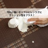 ラグ カーペット PP 『Fウィード』 江戸間2畳（約174×174cm）