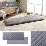 クッション 座布団 あったか 寝転ぶ 三層 キルティング 洗える 約65×180cm コーデュロイ風の あったか座布団 ポリエステル 綿 座ぶとん ざぶとん フロアクッション 和室クッション 寝具 寝室用品 インテリア 手洗い 肌触り ブラウン グレー