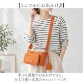 ズッケロ ショルダーバッグ 通販 お財布ショルダー 本革 本革バッグ カウレザー 斜めがけバッグ 編み込み お財布ポシェット ウォレットバッグ サブバッグ ミニショルダー 旅行 通勤 zucchero ナチュラル レディース スマホポシェット レディースバッグ