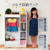 キャビネット ハンガーラック マルチラック スリム 洋服 収納 幅70 奥行29 本棚 4段 ジュニアラック ラック 引き出し 収納棚 リビング収納 子供部屋 サイドラック カウンター本体とキャビネットを連結 分離できる新型カウンター つなげば 120幅 新生活