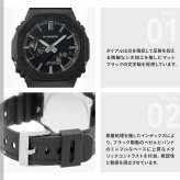 G-SHOCK カシオ Gショック CASIO アナデジ 腕時計 メンズ GA-2100LXB-1AJF LUXE BLACK【2026 新作】