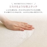 ラグ カーペット 洗える メレンゲタッチ 約185×185cm 洗濯機で洗える ウォッシャブル 滑り止め付き フランネル ホット カバー