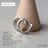 シルバー925 超極小ピアス 小ぶり フープピアス シンプル つけっぱなし デイリー 小さい キャッチレス 定番 両耳2点 レディース 女性 金属アレルギー対応 イヤリング