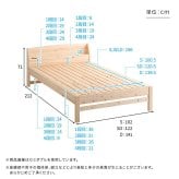 ベッド 寝具 棚コンセント付き国産ひのき ノーマルすのこタイプ【HINOKA-ヒノカ-】(ダブル)