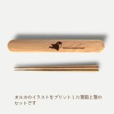 【お名入れ可能】Fave オルカ 木の箸・箸箱 21cm 19cm 天然木 ヘムロック 箸 箸箱 お弁当 オリジナル しゃち 海 魚 動物 アニマル クリスマス