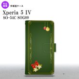 Xperia 5IV Xperia5IV 手帳型スマホケース カバー ベル 緑 2022年 10月発売 nk-004s-xp54-dr640