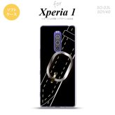 SO-03L SOV40 901SO Xperia 1 スマホケース ソフト カバー ベルト 黒 nk-xp1-tp326