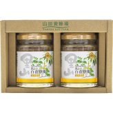 山田養蜂場 国産はちみつ2本セット [26-7157-020] 5022 百花蜂蜜 蜂蜜 はちみつ 詰め合わせ ギフト セット お返し お中元 お歳暮 内祝い 国産ハチミツ