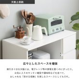 食器棚 キッチン収納 キッチンカウンター IW-340 幅90cm 高さ90cm 奥行45cm レンジ台 ロータイプ キッチンボード スライド棚 扉付き コンセント付き 引き出し 木製 大容量 白 ホワイト：