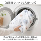 浴室窓カーテン 通販 お風呂カーテン 防水カーテン カフェカーテン ユニットバス 目隠しカーテン 遮像カーテン 小窓用カーテン 仕切りカーテン 撥水速乾 カーテンリング 浴室カーテン おしゃれ花柄 洗面所 洗濯機丸洗い 脱衣所