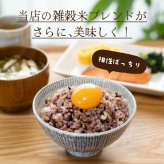 青森県産 まっしぐら【内容量が選べる5kg~30kg】雑穀米本舗  選べる 白米 特別栽培米 令和8年産 単一原料米 送料無料 精米工場からの直送品
