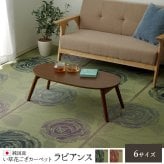 夏ラグ 夏用カーペット 純国産 い草花ござカーペット 『ラビアンス』 江戸間6畳(約261×352cm）
