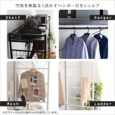たっぷり収納のハンガーシェルフ Spazioso-スパジオーソ- HGS-004--BK ブラック W220×D60.5×H176cm ホームテイスト ハンガーシェルフ 収納 システム デッドスペース有効活用 ハンガーバー 棚板 多機能 システムベッド 新生活