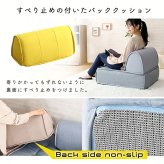 背もたれクッション 滑り止め付き 【Cuscino-クッシーノ-】 三角クッション 一人掛け 背もたれ クッション