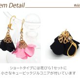 ピアス 金属アレルギー サージカルステンレス フック 落ちない 引っかからない 外れにくい フック 花びら フラワー タッセル 揺れる 上品 かわいい 大ぶり アシンメトリー ハロウィン コスプレ クリスマス パーティー