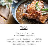 TI:DA フライパン 28cm チタン＆ダイヤモンドWコーティング IH ガス対応 軽量 キズに強い 焦げつきにくい お手入れ簡単 ブラック グレー おしゃれ 調理器具 キッチン用品 新生活 結婚祝い 引っ越し祝い 料理好き プレゼント 実用的 ギフト TIDA ティーダ