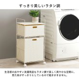 ラック ランドリー ラタン調 隙間収納スリム 幅15cm 高さ154cm ハイタイプ 取り外し オープン棚付き 収納 ランドリー収納 衣類収納 サニタリールーム チェスト 洗濯機収納 新生活