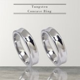 【レーザー刻印対応】金属アレルギーに優しい タングステン 4mm 逆甲丸 へこみ リング 1本 名入れ レディース メンズ コンケーブリング 指輪 ペアリング ギフト 誕生日 プレゼントに（1710101）