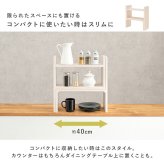 スパイスラック 伸縮 天然木 完成品 スパイス シンプル おしゃれ シンク下 一人暮らし コンパクト 木 ナチュラル ホワイウォッシュ スリム かわいい キッチン リビング 調味料 カウンター 北欧 モダン 調味料ラック キッチンラック 調味料収納 家具