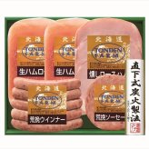 送料無料 北海道産地直送 トンデンファーム トンデンファームギフト FG-40B ※ご注文後約7～10日前後での発送となります。沖縄・離島へは別途配送料が発生いたします お取り寄せグルメ スイーツ