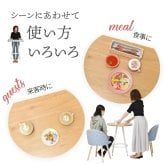 Nid　カフェテーブル NIDT0248 壁付けテーブル ハーフムーン テーブル ラウンド ティーテーブル