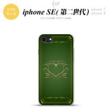 iPhoneSE 2 第二世代 iPhone8&iPhone7 共用 スマホケース 背面カバー ソフトケース ハート 飾り 緑 金 おしゃれ かわいい かっこいい メンズ レディース nk-ise2-tp616
