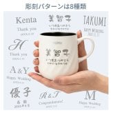 名入れ プレゼント ギフト サーモス マグカップ 真空断熱 ステンレス マグ 350ml 450ml JTD | 保冷 保温 名前入り ステンレスタンブラー おしゃれ かわいい 結婚祝い 誕生日 モーニング コーヒー 紅茶 お茶 ミルク 40代 50代 60代 男性 女性 父の日 母の日