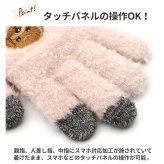 スマホ手袋 キッズ 通販 幼児グローブ 小学生 子ども用 スマホ操作可能 あったか 手袋 アニマル刺繍 通園通学用防寒具 五本指 ニット手袋 防寒グッズ かわいい もふもふニット 手ぶくろ おしゃれ 冬小物 オシャレ 男の子 女の子