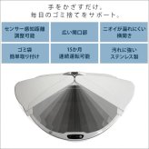 ゴミ箱 ダストボックス 大容量 47L 自動開閉 アルコ ごみ箱 ニオイ漏れにくい 自動 センサー付き くずかご ふた付き おしゃれ キッチン スタイリッシュ 電池式