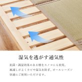 ベッド 寝具 畳シングル WB-7722S 木製 い草 檜 床下収納 天然木 畳マットレス ロング 吸湿 放湿 抗菌 防虫 新生活 フレーム ロー 和室 ハイタイプ フロア スリム コンパクト 頑丈 丈夫 寝室 一人暮らし