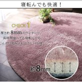 ラグ カーペット マット マイクロファイバー シャギー 手洗い 床暖房 ホット 対応 滑り止め シャギーマット ピンク グリーン カーキ ベージュ ブラウン イエロー ブルー ホワイト グレー ネイビー 新生活