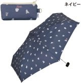 wpc. パピー mini ミニ 折り畳み傘 雨傘 晴雨兼用 犬 子犬 ドッグ 定形外 送料無料 日傘 傘 UVカット 動物 8357-176-002 撥水 軽量 wpc