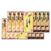 送料無料 お歳暮 ゆく年くる年  ※11/2以降の出荷予定となります。北海道・沖縄・離島は配達不可 全国送料無料 御歳暮 早割 お歳暮2026 御挨拶 お取り寄せ グルメ スイーツ