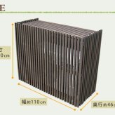 モダンエアコン室外機カバー 幅110cm 送料無料 大型エアコン対応 簡単組立 日よけ 省エネ 排熱 節電 節約 棚 屋外 目隠し 木製 天然木 庭 ベランダ バルコニー おしゃれ ナチュラル スタイリッシュ ダークブラウン ホワイト