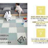  I LOVE BABY アイラブベビー 抗菌 ジョイントマット