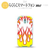 【F03K】【スマホケース/スマホカバー】F03K スマホケース らくらくスマートフォンme F-03K カバー ファイヤー 白×黄 nk-f03k-tp1306【メール便送料無料】