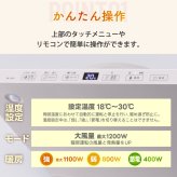 人感 室温センサー付 ヒーター 【選べる特典付】 大風量 パネルセラミックヒーター スマートスリムヒート リモコン 人感センサー タイマー ファンヒーター スリム あったか 暖房 電気暖房機 足元 暖める 脱衣所 リビング オフィス 寝室 冷え対策 暖房器具 冬物家電 おしゃれ